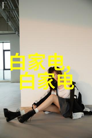 室内装修设计图创意空间的艺术密码