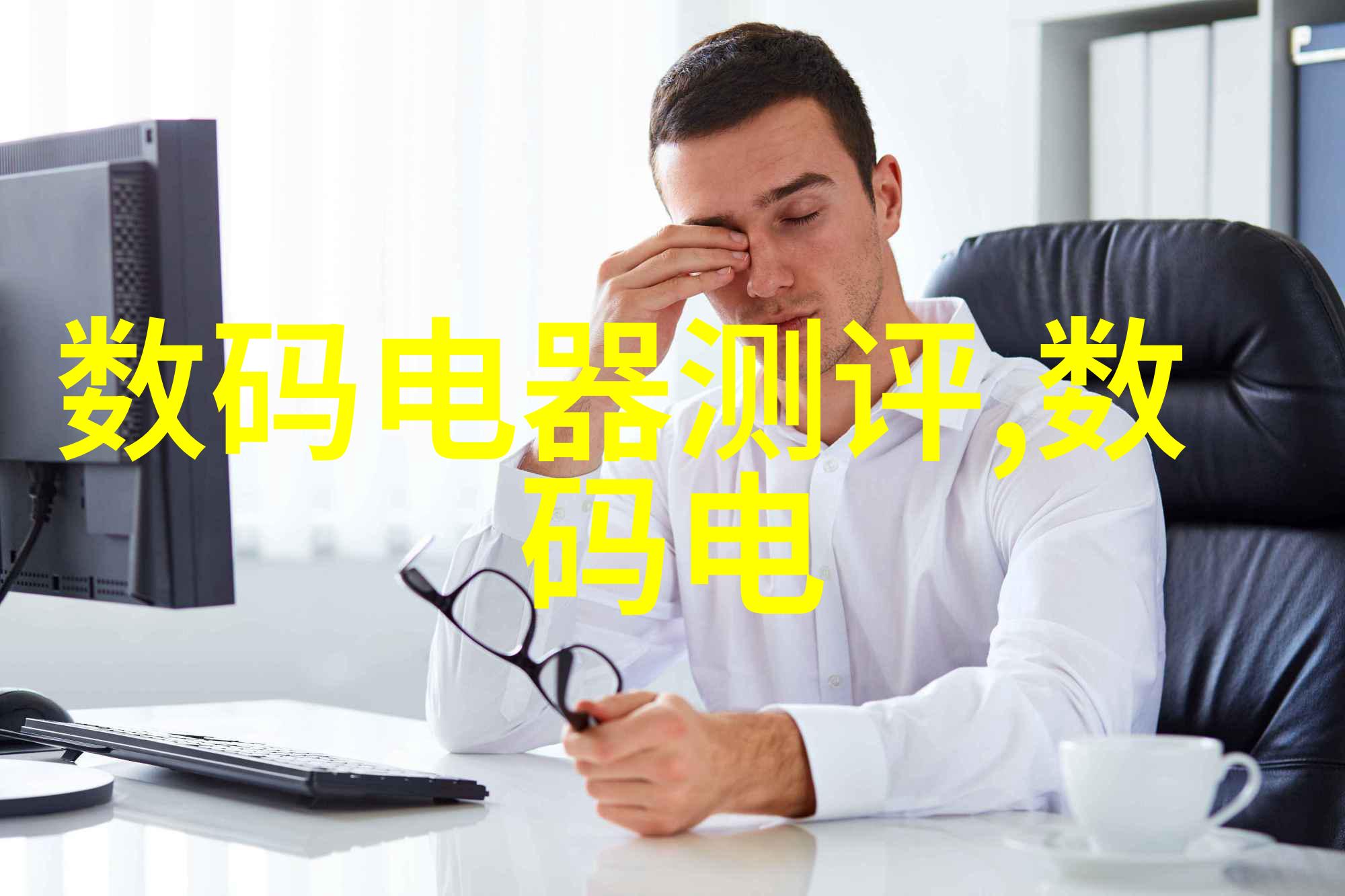 光影交织的秘密深渊中的光化学反应釜