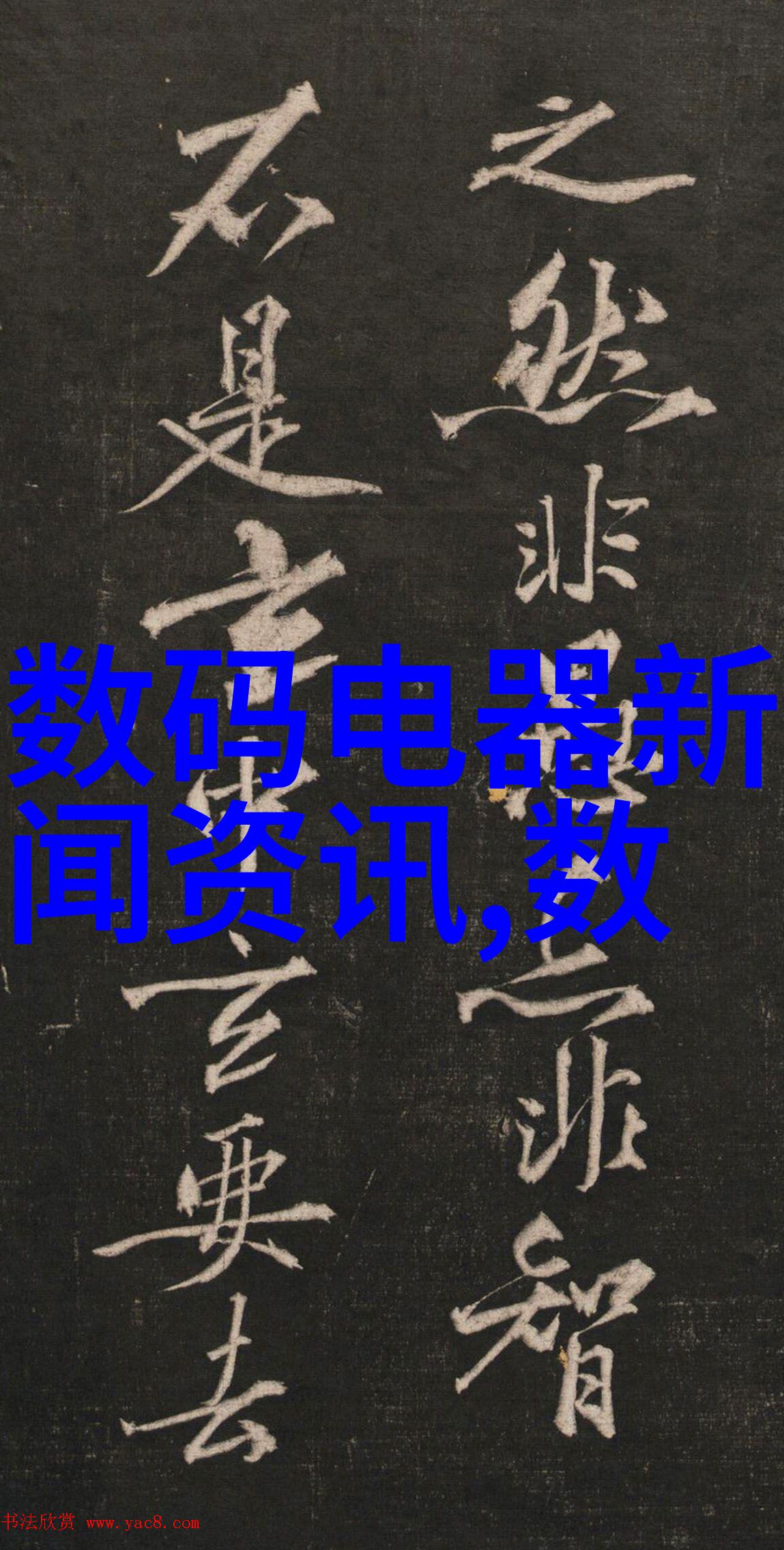 管式反应器的动态效应与化学合成创新