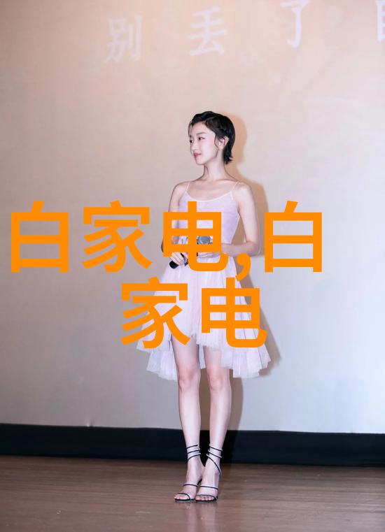金属之韵五金材料的价格歌