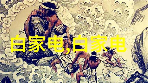 PVC橱柜抽油烟机安装配件