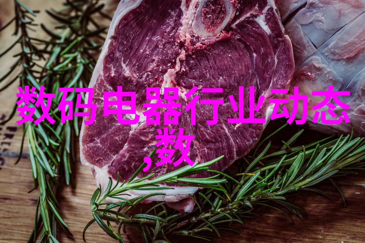 TDS计数大冒险揭秘水质好坏的秘密