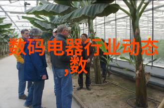 工业巨轮的秘密材料揭开主导生产之谜