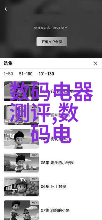 电子天平 3kg 01g