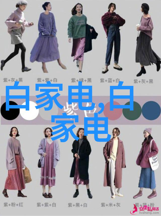 清流之源医用纯化水设备的奇迹与挑战