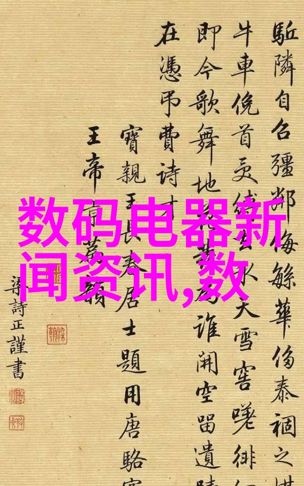 建设-施工现场上的激动与挑战从地基到完成