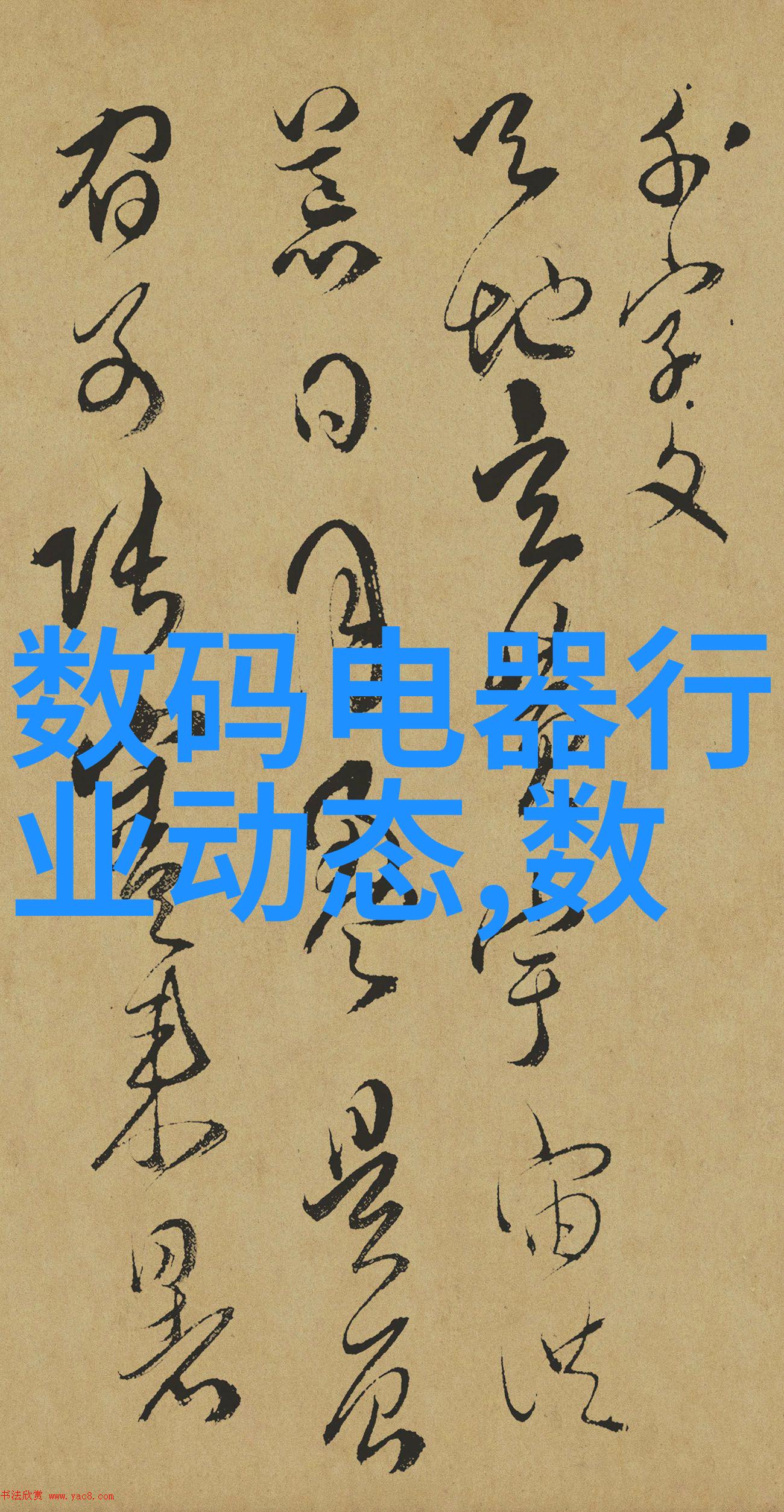 如何评价一个新的分子筼材料的性能和稳定性