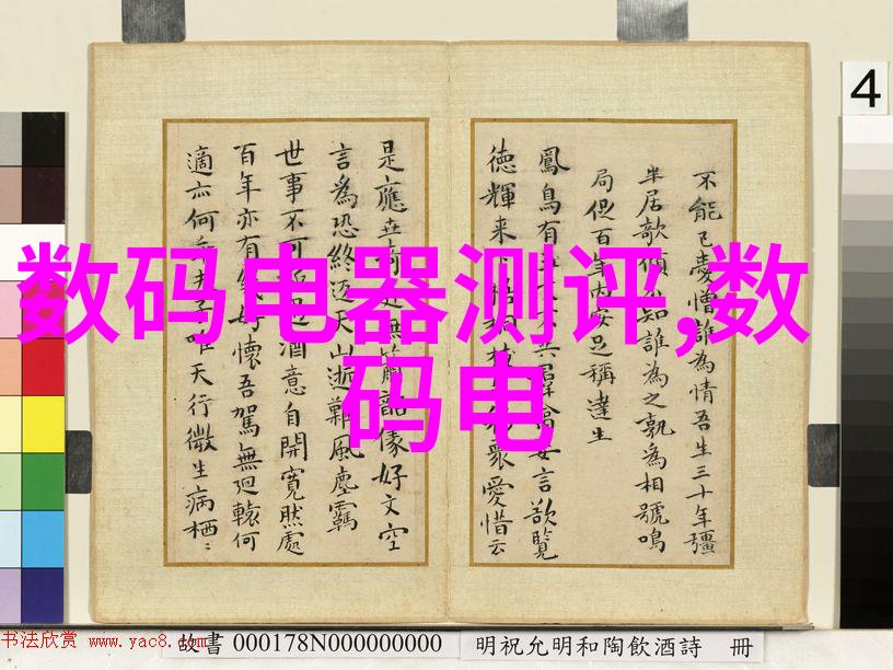 主题我想知道净水器的PH值多少才正常