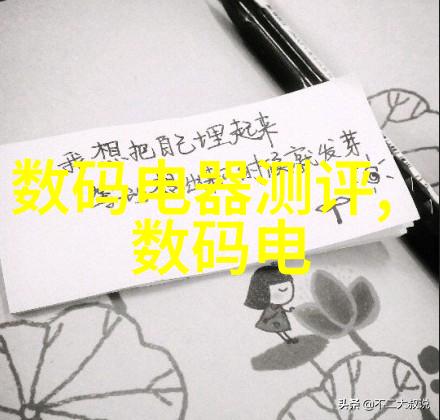 化工设备论文探索安全与高效的技术前沿未来如何保障生产过程的可持续发展