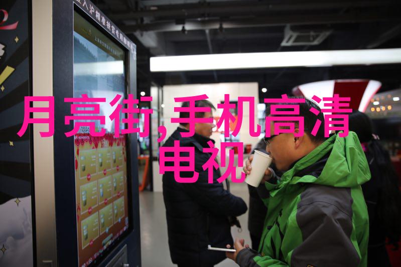 非凡的剧情探索韩剧电视世界