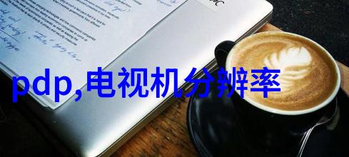 PPR与PE管材哪种更适合自来水系统