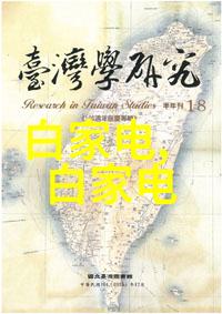 精准检测安全保障农产品检测仪器设备的重要性与应用前景