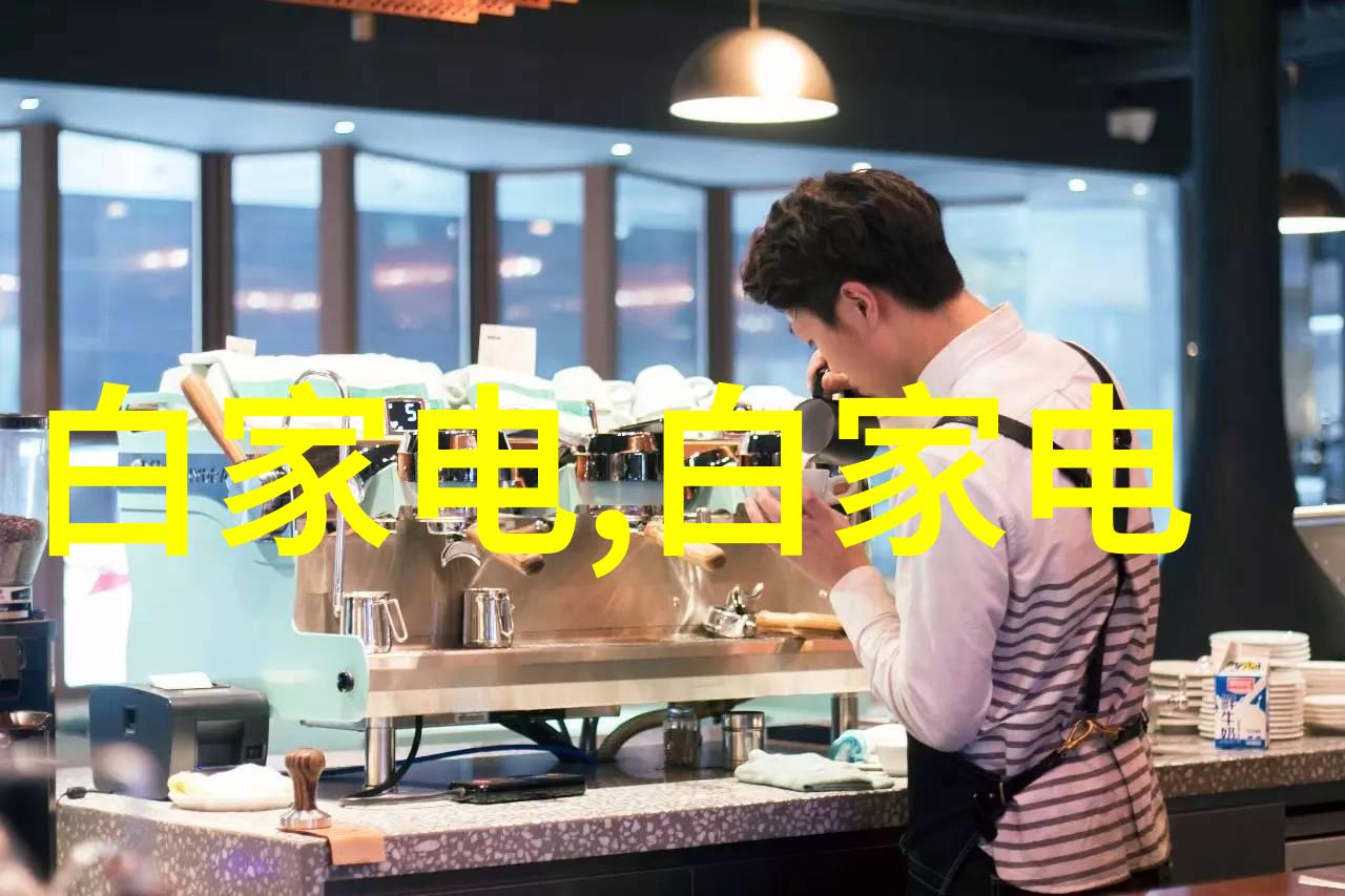 固定床反应器工艺流程化学物质混合与反应控制技术