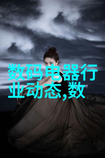 老汉激情爆发的夜晚爱情故事中的猛烈冲击