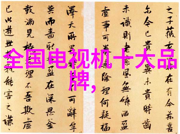 探索家用电器的全方位范围从厨房小帮手到生活必需品