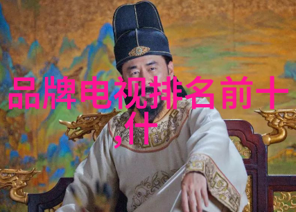 仪器仪表技术的未来之声智能化与互联的新纪元