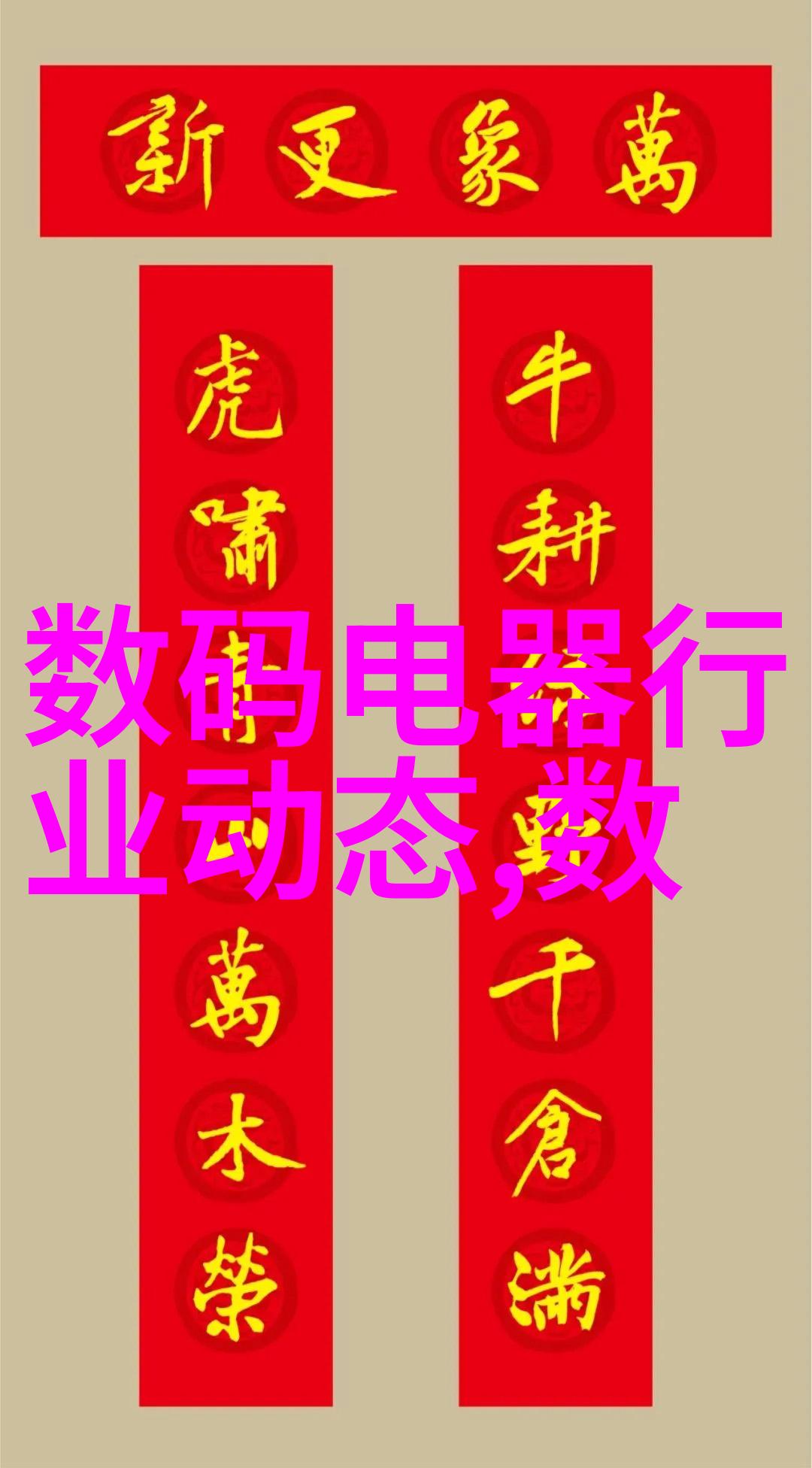 空气分离二氧化碳设备-高效清新如何选择和安装最适合你的空气净化器