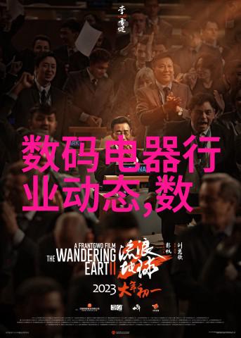 002184股票深度解析这只黑马增长股的投资潜力
