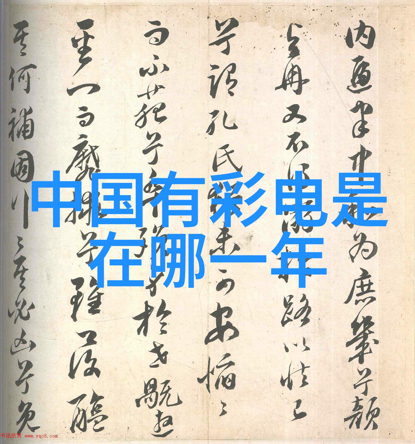 快乐不再免费探索觅欢APP的商业模式变革