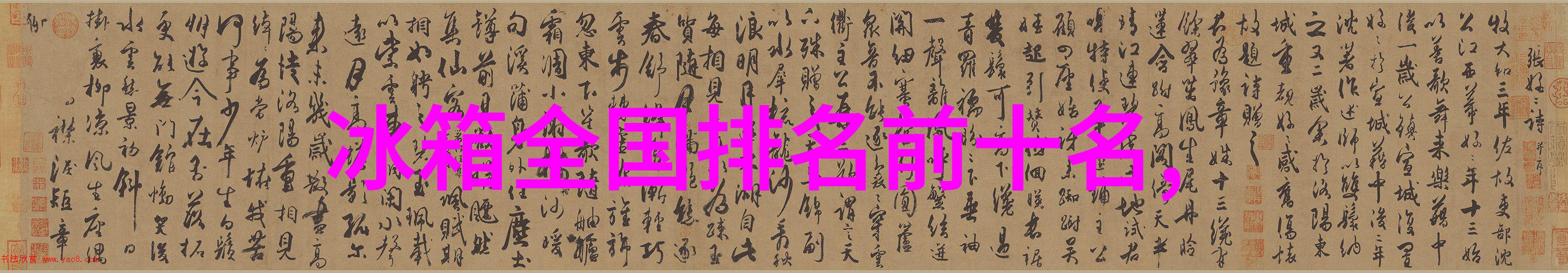 零部件的定义基础组成单元