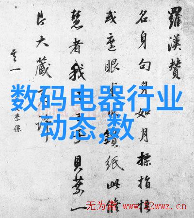 简约美学楼房装修效果图的艺术探索