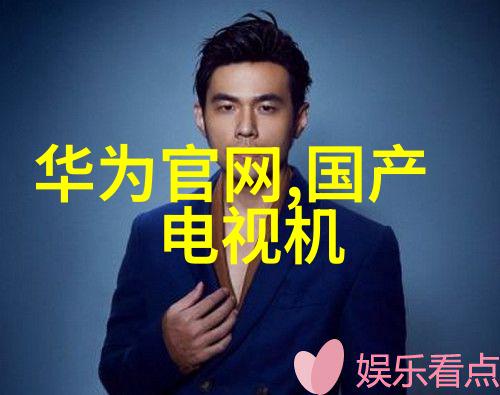 摄影基础知识精讲PPT课件掌握摄影技巧提升创作水平