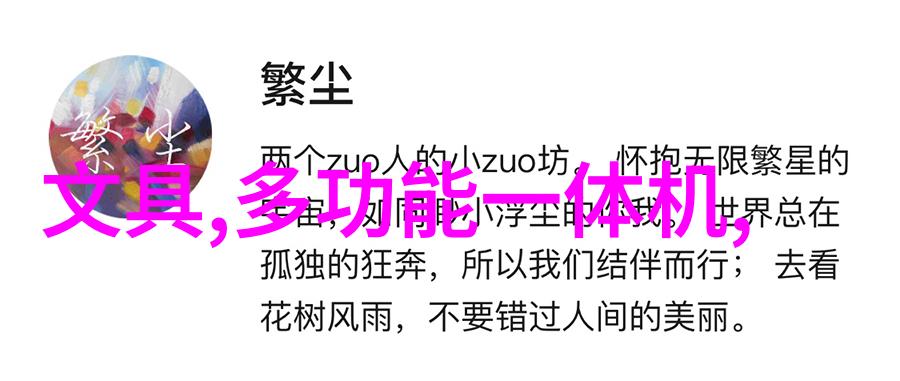 热管我的暖心伙伴