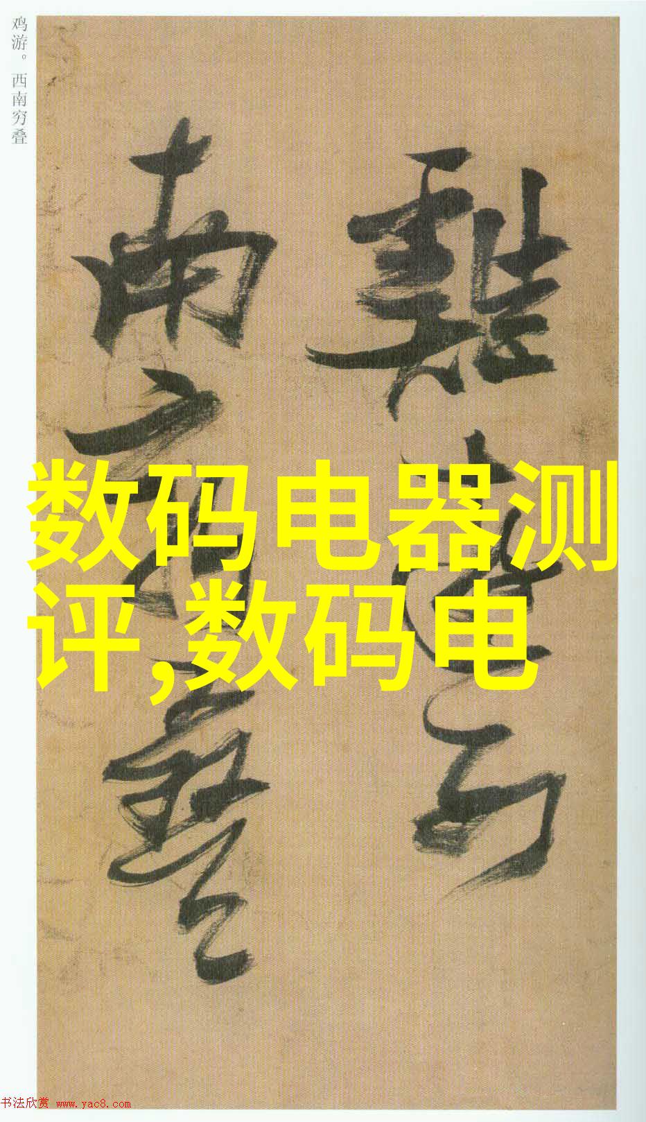 蒸馏塔设计要素及其在化学实验中的作用