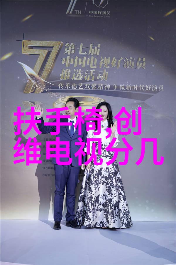 自动化控制系统在粉煤灰分选机中的应用实例