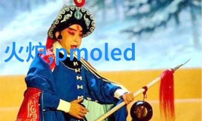 厨房梦工厂设计与创意的融合之旅