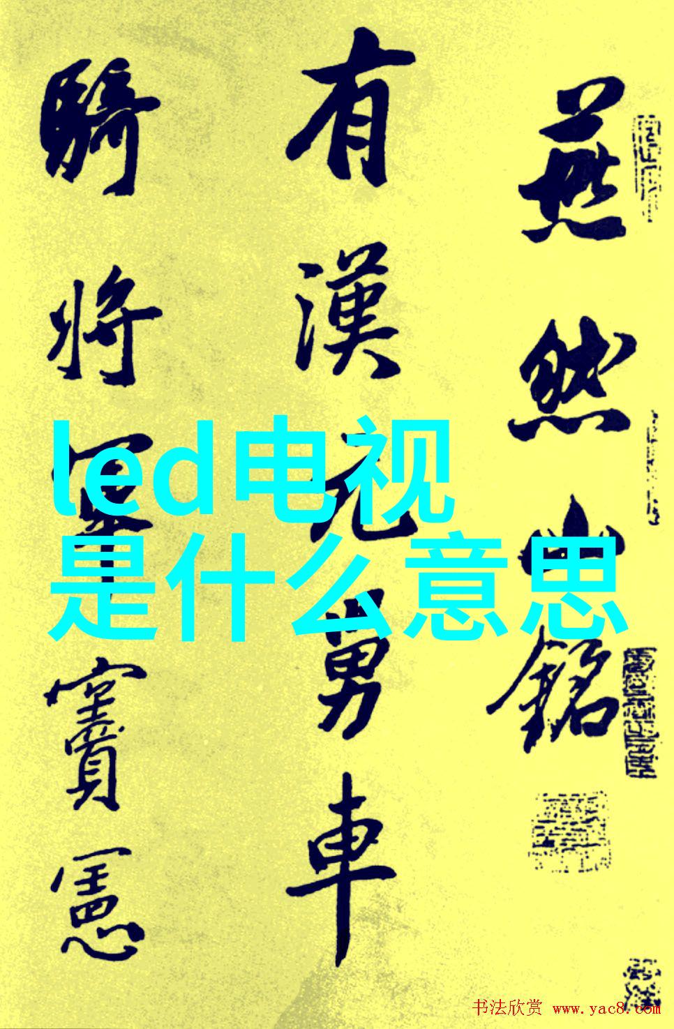 小型油墨废水处理设备我的绿色选择
