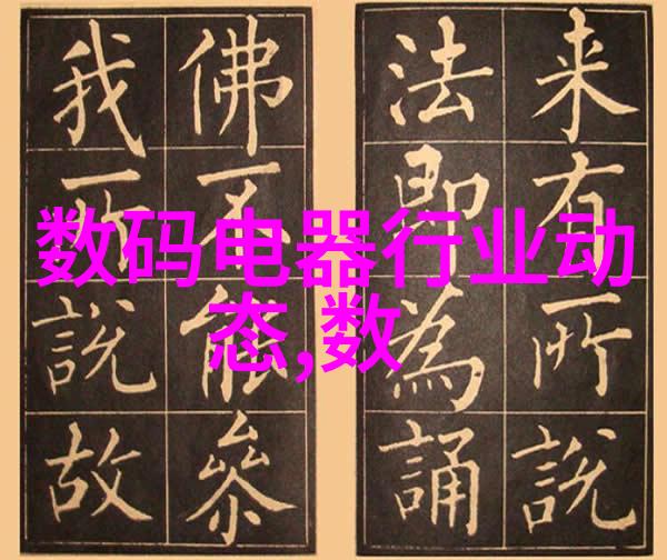 消毒灭菌-清洁之道如何有效地消毒灭菌家居环境