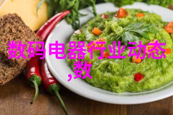 塑料的秘密配方揭开PVC材料的制造奥秘