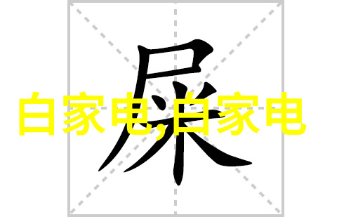 旋风之舞72型离心风机的奇迹