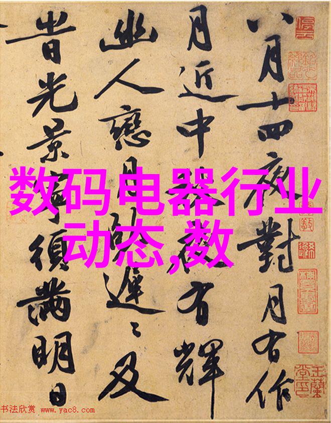 重庆制冷设备大型商用空调系统家用冰箱维修服务中央恒温控制技术