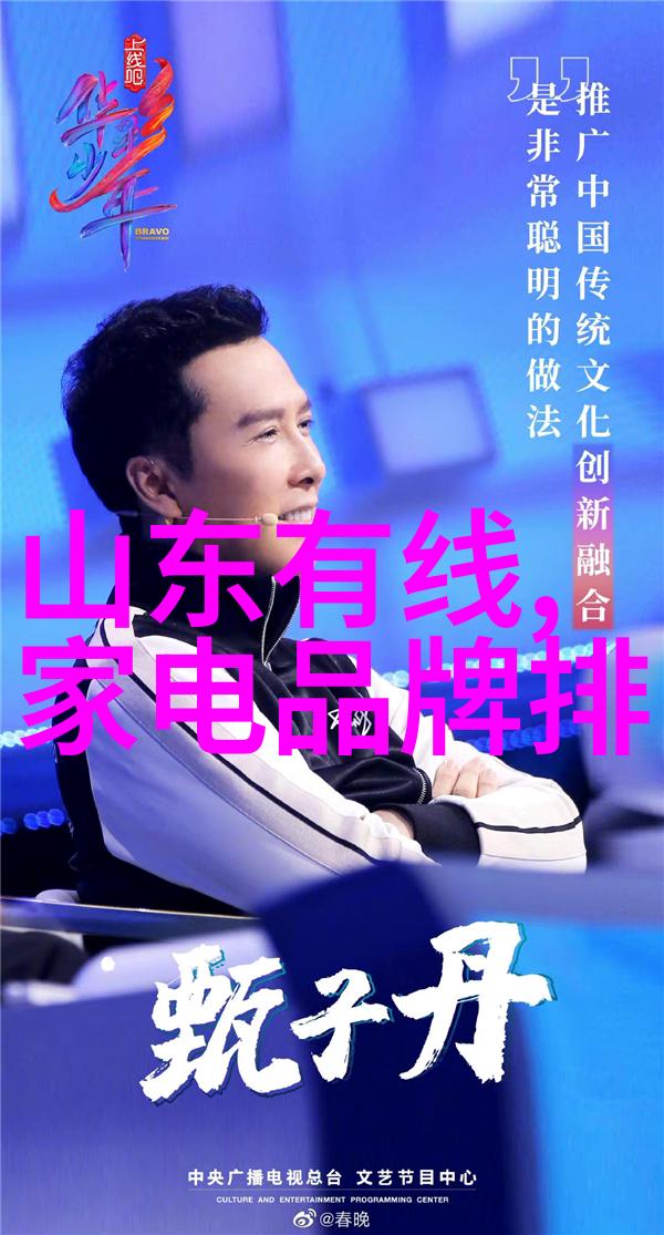 夏日炎炎心情轻松探秘空调如何在酷热中为你带来凉爽