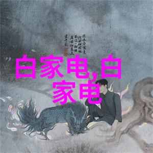 膜及膜组件我是如何逐层剥开生物膜的秘密的
