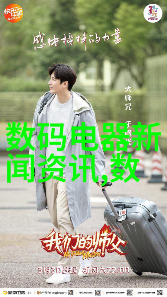 二手制冷设备冰点交易的智慧探索