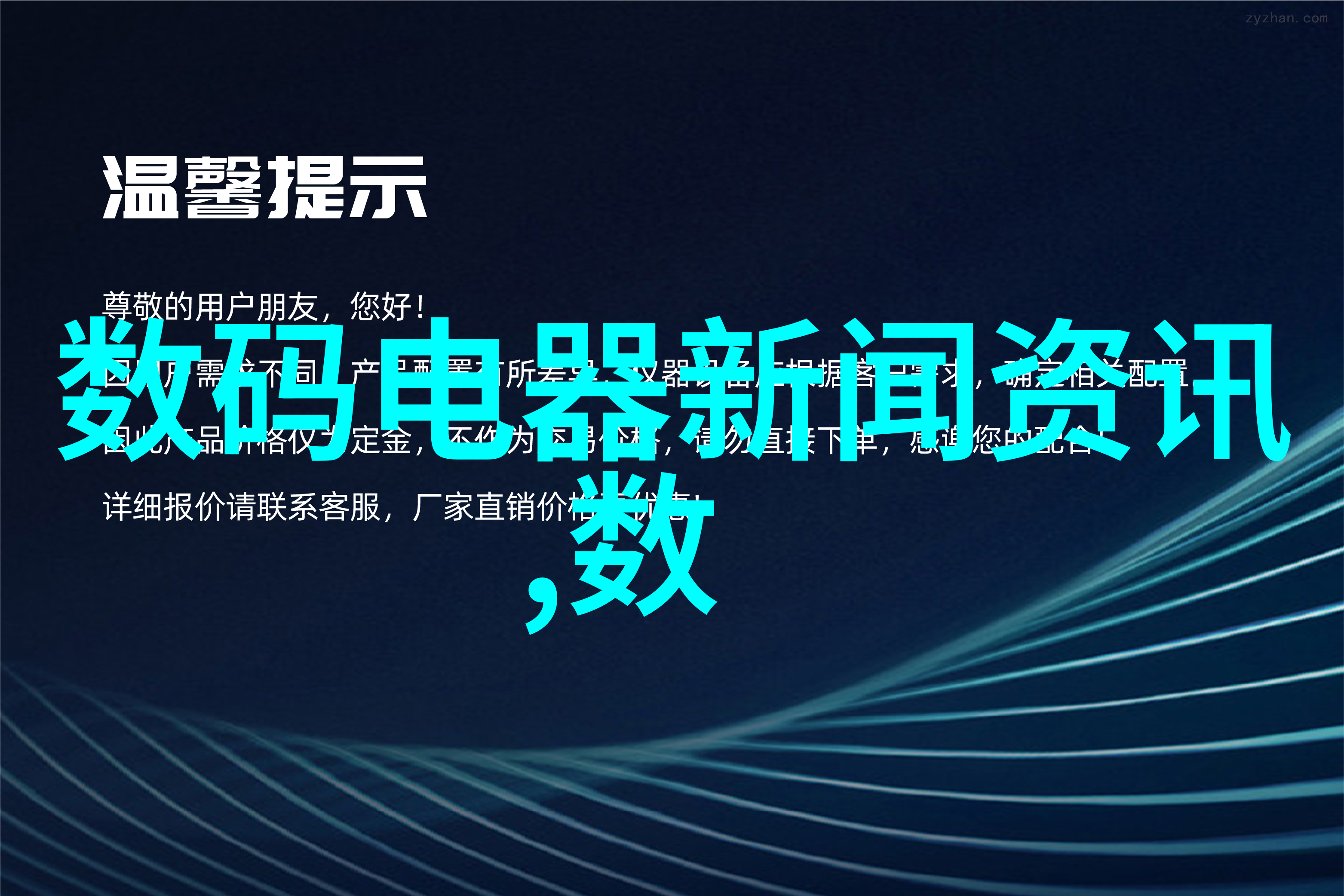 房屋装修设计效果图我家的梦想居所从平板到精致空间的变革