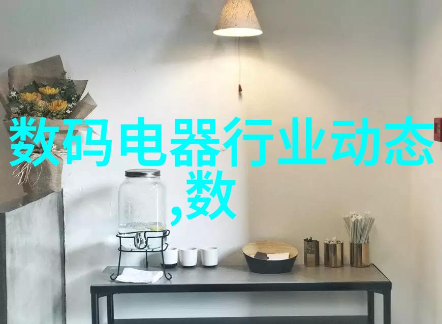 该公司对于环保有何承诺或措施
