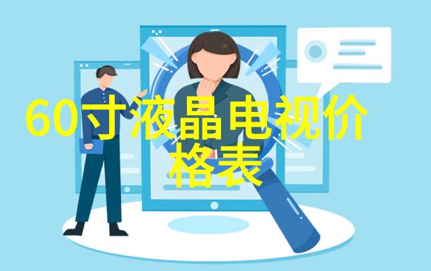 水电安装施工员招聘专业水电安装技术人员招聘
