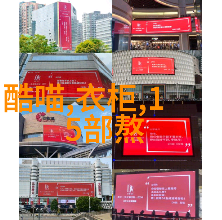不锈钢创意手工梦幻装饰触手可及的艺术之谜