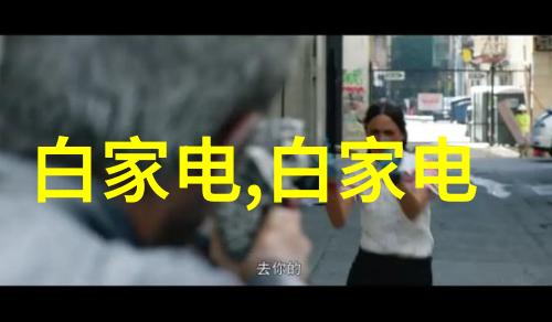 翠绿之巅的呼吸者尾气吸收塔的守望者