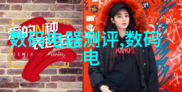 主题我是如何用流量仪器帮自己省下的电费的