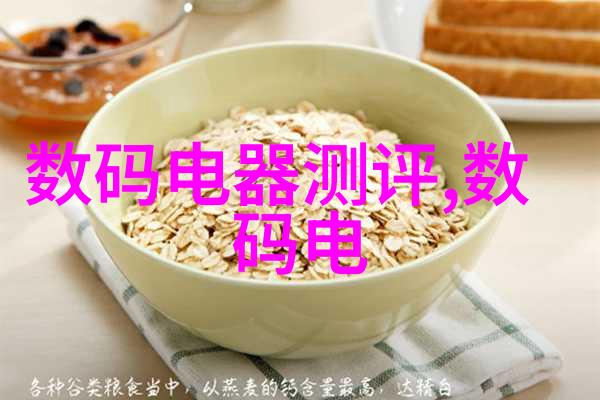 超级厨房助手如何选择和使用配料机