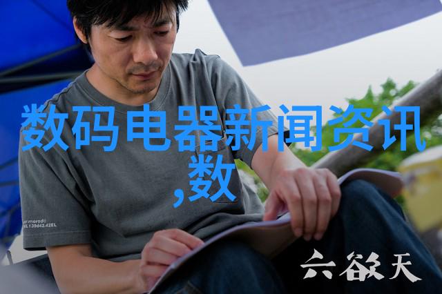 深井水传说中的清泉与现实的考验