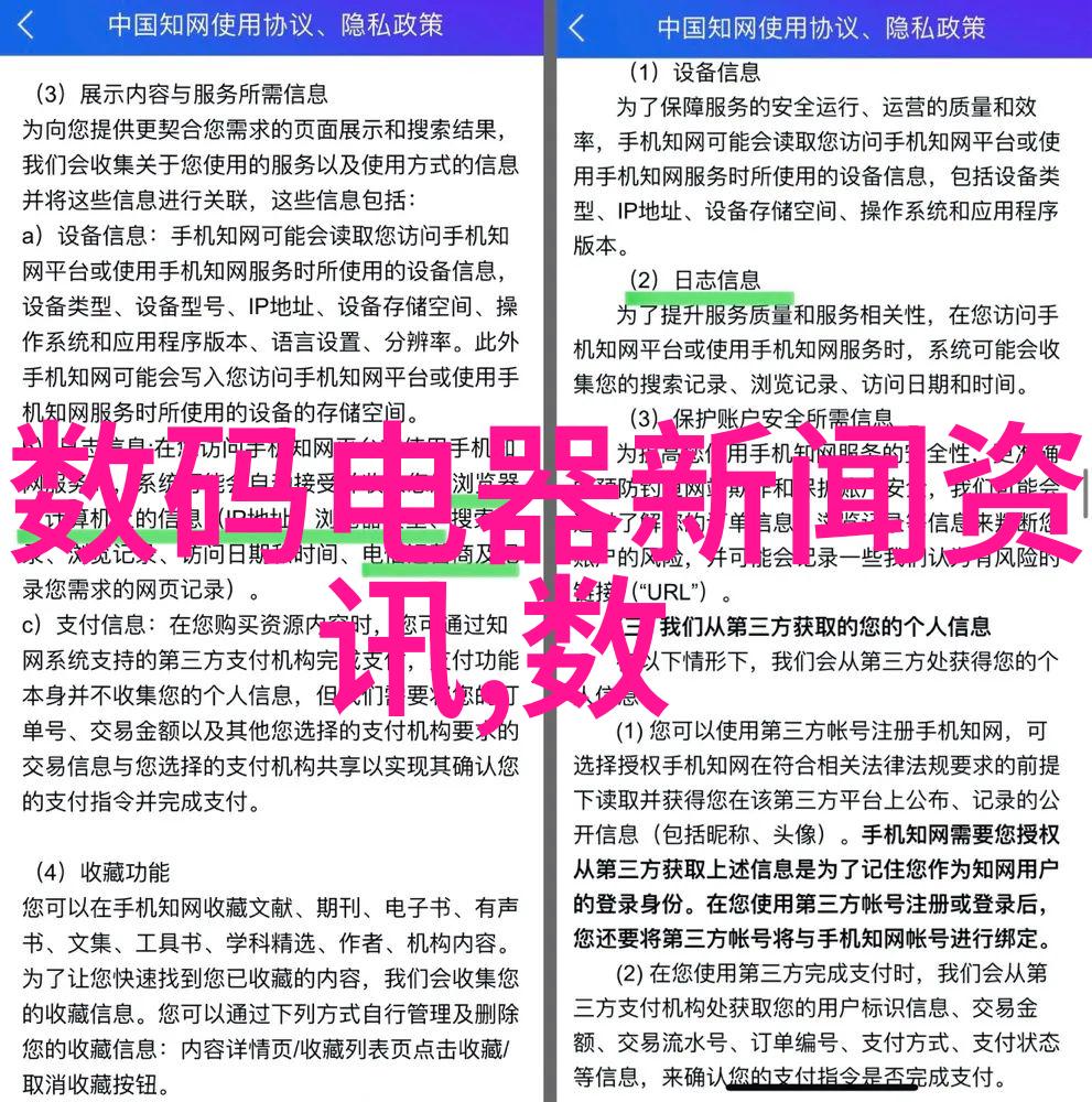 井水发黄了人也跟着变黄