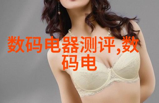 人工智能对话系统ChatGPT的发展与应用探究从语言模型到知识共享的新纪元