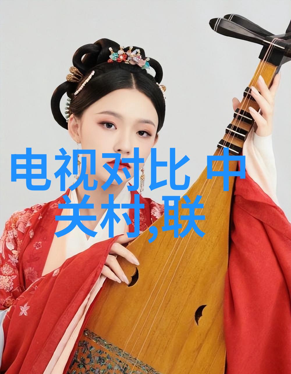 中国互联网企业加入云竞赛