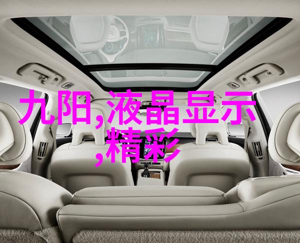 诱夫囧妃桃花多古风宫廷爱情的迷离纠缠